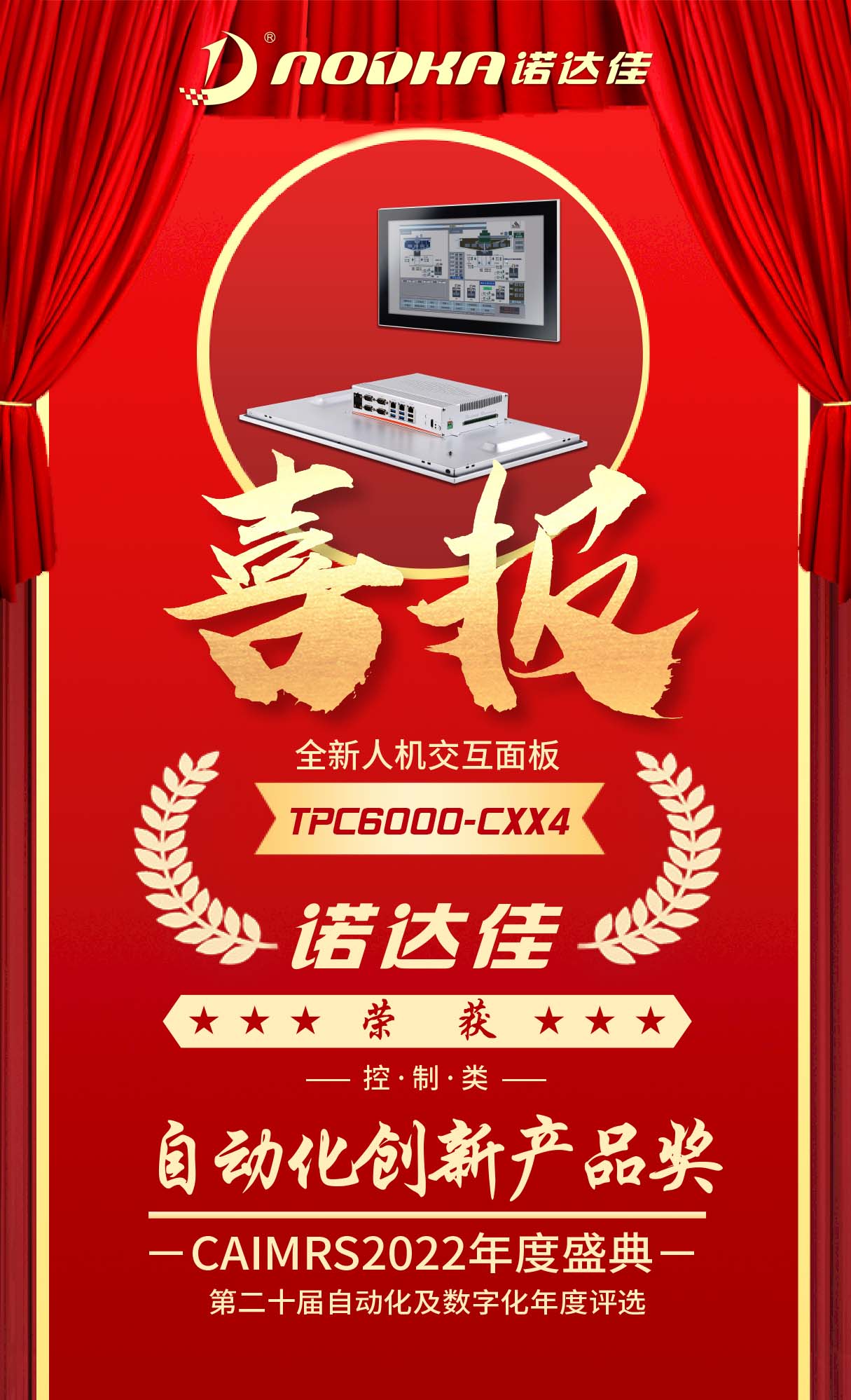 獲獎喜報.jpg
