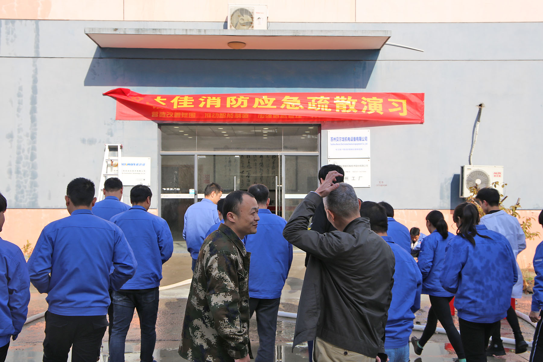 諾達佳,消防演習,人人有責9.jpg 諾達佳,消防演習,人人有責9.jpg