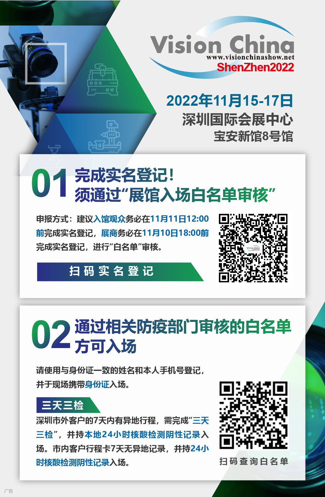 微信圖片_20221110173018.jpg